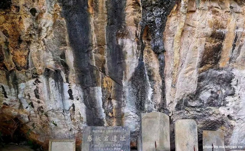百色那坡县感驮岩