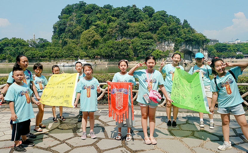 【大王派我来巡山】红色号角桂林主题夏令营5天4晚